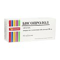 Купить бисопролол, таблетки, покрытые пленочной оболочкой 10мг, 30 шт в Павлове