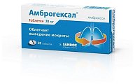 Купить амброгексал, таблетки 30мг, 20 шт в Павлове