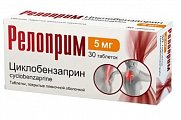 Купить релоприм, таблетки, покрытые пленочной оболочкой, 5мг 30 шт в Павлове