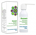 Купить ингалипт, аэрозоль для местного применения, 30мл в Павлове