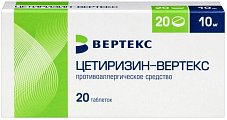 Купить цетиризин-вертекс, таблетки, покрытые пленочной оболочкой 10мг, 20 шт от аллергии в Павлове