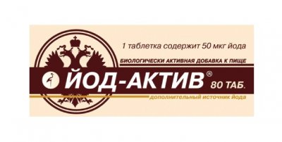 Купить йод-актив, тбл №80_бад (нпц мма им.сеченова и.м.(г.москва), россия) в Павлове