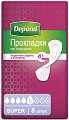 Купить depend (депенд) прокладки при недержании для женщин супер, 8 шт в Павлове