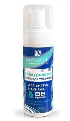 Купить novosvit (новосвит) пенка для умывания, снятия макияжа гиалуроновая, 160мл в Павлове