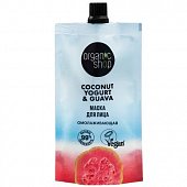 Купить organic shop (органик шоп) coconut yogurt&passion fruit маска для лица увлажняющая, 100 мл в Павлове