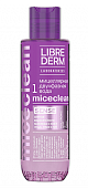 Купить либридерм (librederm) miceclean sense мицеллярная вода двухфазная для снятия макияжа, 150мл в Павлове