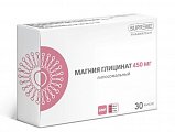Купить магния глицинат липосомальный, капсулы 798мг, 30 шт бад в Павлове