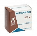 Купить капецитабин, таблетки, покрытые пленочной оболочкой 500мг, 120 шт в Павлове