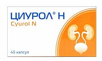 Купить циурол н, капсулы массой 725 мг, 45 шт бад в Павлове