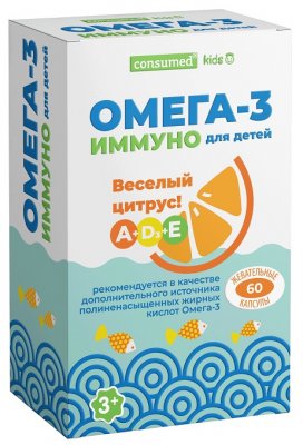 Купить омега-3 иммуно для детей с 3 лет консумед (consumed), капсулы жевательные, 60 шт бад в Павлове