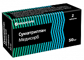 Купить суматриптан медисорб, таблетки покрытые пленочной оболочкой 50мг 2шт в Павлове