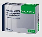 Купить вальсакор н, таблетки, покрытые пленочной оболочкой 160мг+12,5мг, 30 шт в Павлове