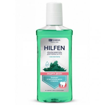 Купить хилфен (hilfen) ополаскиватель полости рта защита десен с маслом пихты, 250мл в Павлове