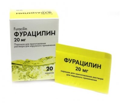 Купить фурацилин средство дезинфицирующее, порошок 20мг, 20 шт в Павлове