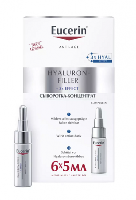 Купить eucerin hyaluron-filler (эуцерин) сыворотка-концентрат 5 мл 6 шт в Павлове