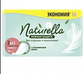 Купить naturella (натурелла) прокладки нежная защита нормал плюс 16 шт в Павлове