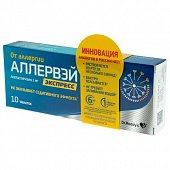 Купить аллервэй экспресс, таблетки диспергируемые в полости рта 5мг, 10 шт от аллергии в Павлове