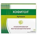 Купить хофитол, таблетки, покрытые оболочкой 200мг, 60 шт в Павлове