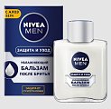 Купить nivea (нивея) для мужчин бальзам после бритья увлажняющий защита и уход, 100мл в Павлове