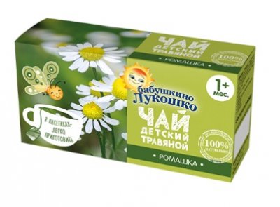 Купить чай бабушкино лукошко с ромашкой, с 1 месяца, фильтр-пакеты 20 шт в Павлове