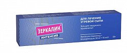 Купить зеркалин интенсив, гель для наружного применения 50 мг+10 мг/г, 30г в Павлове