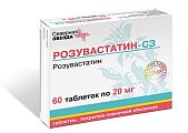 Купить розувастатин-сз, таблетки, покрытые пленочной оболочкой 20мг, 60 шт в Павлове