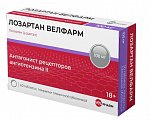 Купить лозартан велфарм, таблетки, покрытые пленочной оболочкой 100мг 30шт в Павлове