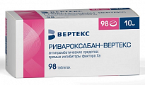 Купить ривароксабан-вертекс, таблетки покрытые пленочной оболочкой 10 мг, 98шт в Павлове