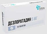 Купить дезлоратадин, таблетки, покрытые пленочной оболочкой 5мг, 10 шт от аллергии в Павлове