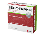 Купить велферрум, раствор для внутривенного введения 20мг/мл, ампулы 5мл, 5шт в Павлове