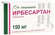 Купить ирбесартан, таблетки, покрытые пленочной оболочкой 150мг, 30 шт в Павлове