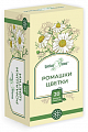 Купить ромашки цветки целебная поляна, фтльтр-пакеты 1,5г 20шт бад в Павлове