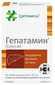 Купить цитамины гепатамин классик, таблетки кишечнорастворимые покрытые оболочкой 155мг 40шт бад в Павлове