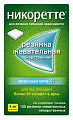 Купить никоретте, резинки жевательные, морозная мята 4 мг, 105шт в Павлове