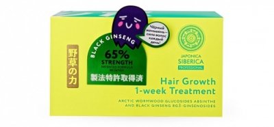 Купить натура сиберика японика сыворотка-концентрат для роста волос 10 мл 7шт в Павлове