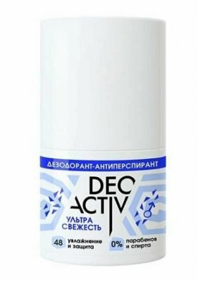Купить deo active (део актив) дезодорант-антиперспирант шариковый ультра свежесть, 50мл в Павлове