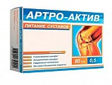Купить артро-актив питание суставов, таблетки 80шт бад в Павлове