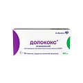 Купить долококс, таблетки, покрытые пленочной оболочкой 60мг, 10 шт в Павлове