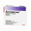 Купить актовегин, раствор для инъекций 40мг/мл, ампулы 10мл, 5 шт в Павлове