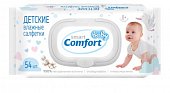 Купить смарт беби комфорт (smart baby comfort) салфетки влажные для детей, 54 шт в Павлове