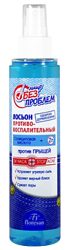 Флоресан (Floresan) лосьон противовоспалительный Лицо без проблем, 200мл
