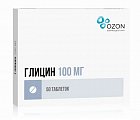 Купить глицин, таблетки подъязычные 100мг, 50 шт в Павлове