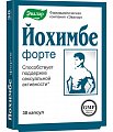 Купить йохимбе-форте, капсулы 30 шт бад в Павлове