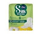 Купить ola! (ола) silk sense, прокладки ультратонкие для нормальных выделений ромашка, 10 шт в Павлове