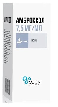 Амброксол, раствор для приема внутрь и ингаляций 7,5мг/мл, флакон 100мл