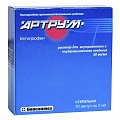 Купить артрум, раствор для внутривенного и внутримышечного введения 50 мг/мл, ампула 2мл 10шт в Павлове