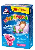 Купить раптор некусайка детский комплект от комаров прибор + жидкость на 45 ночей без запаха в Павлове