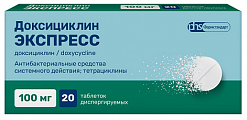 Купить доксициклин экспресс, таблетки диспергируемые 100мг, 20 шт в Павлове