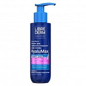 Купить либридерм (librederm) hyalumax, пилинг для глубокого очищения кожи головы гиалуроновый, 125мл в Павлове