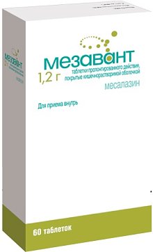 Мезавант, таблетки кишечнорастворимые с пролонгированным высвобождением, покрытые пленочной оболочкой 1,2г, 60 шт